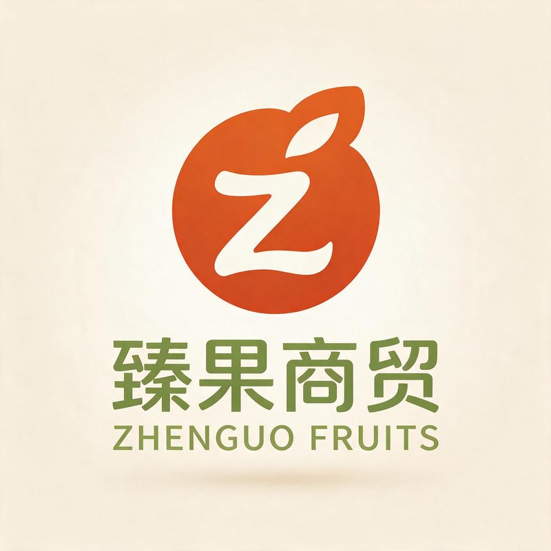 臻果商贸